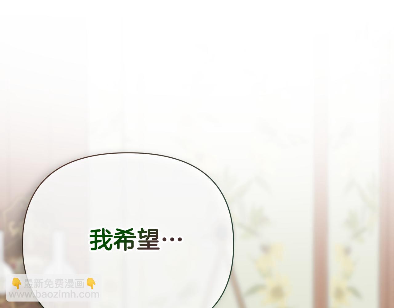 第64话 帮我保密(1/5)-第64话
