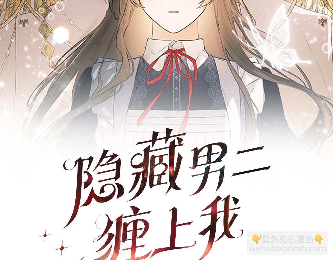 第64话 帮我保密(1/5)-第64话