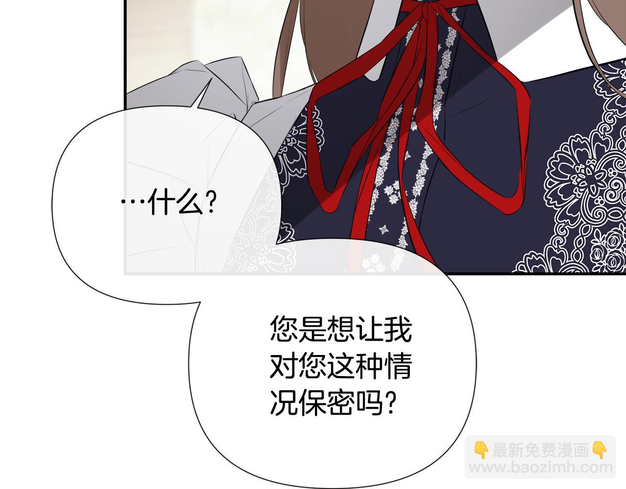 第64话 帮我保密(1/5)-第64话