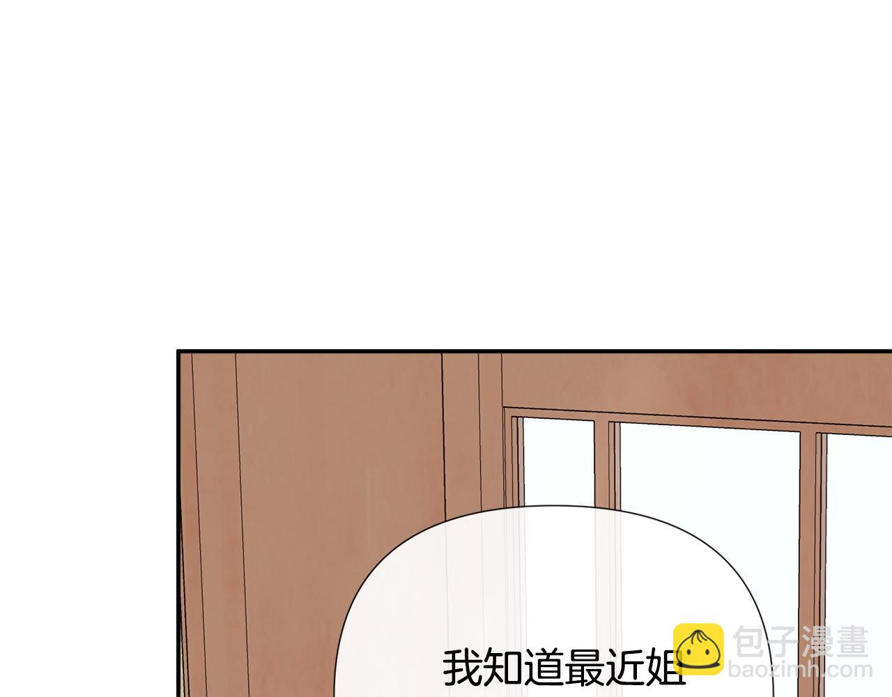 第64话 帮我保密(1/5)-第64话