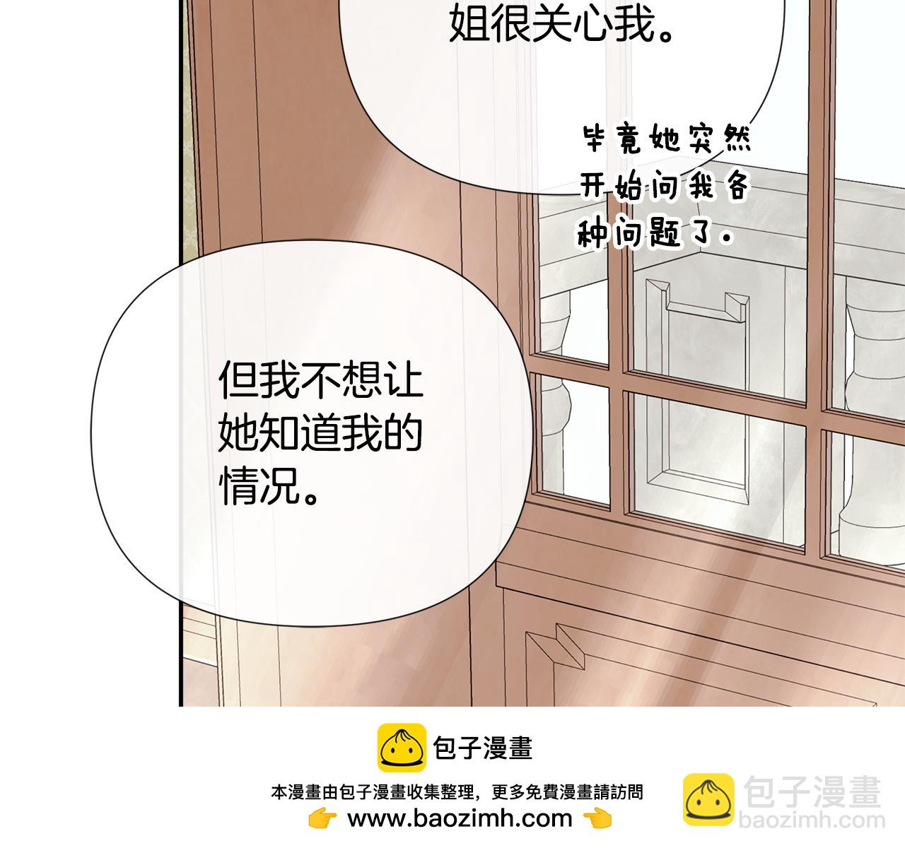 第64话 帮我保密(1/5)-第64话