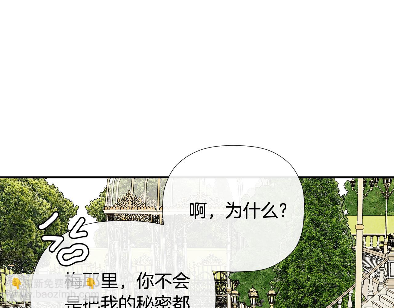 第66话 如此绝情(1/5)-第66话