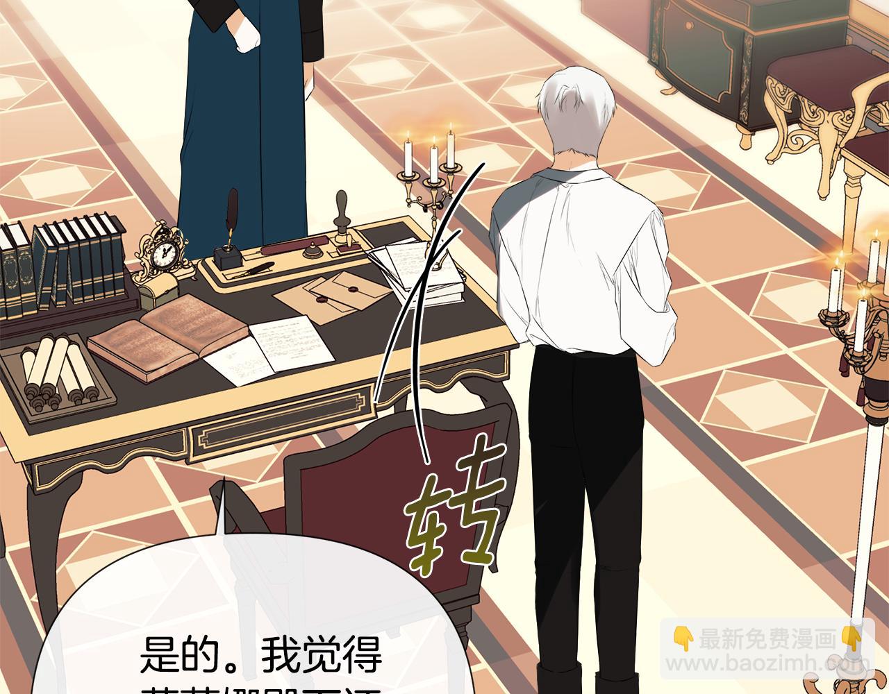 第66话 如此绝情(1/5)-第66话