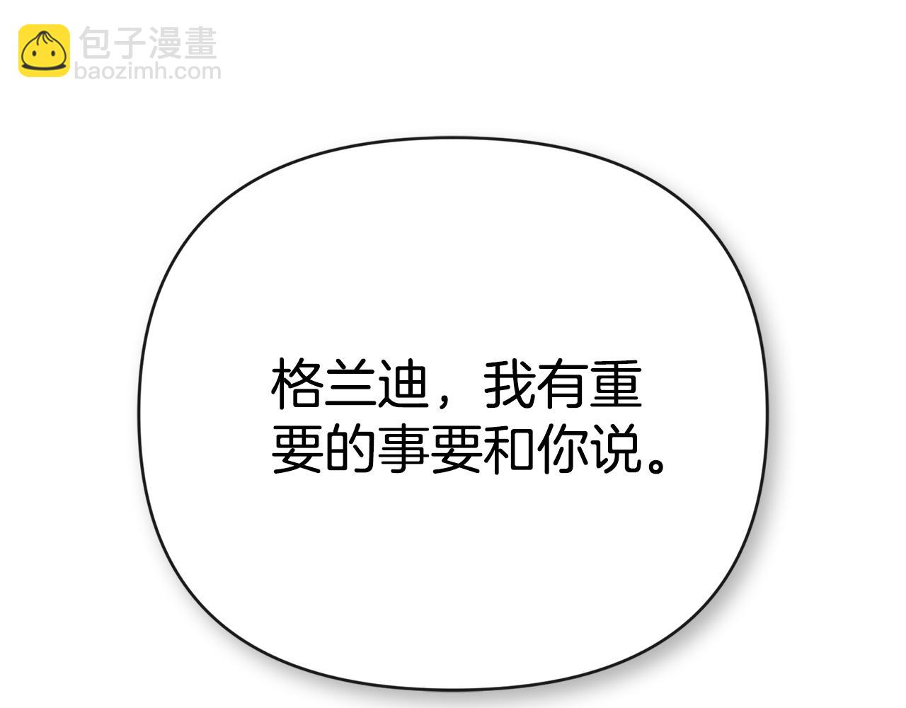 第67话 唯一能做的事(1/5)-第68话