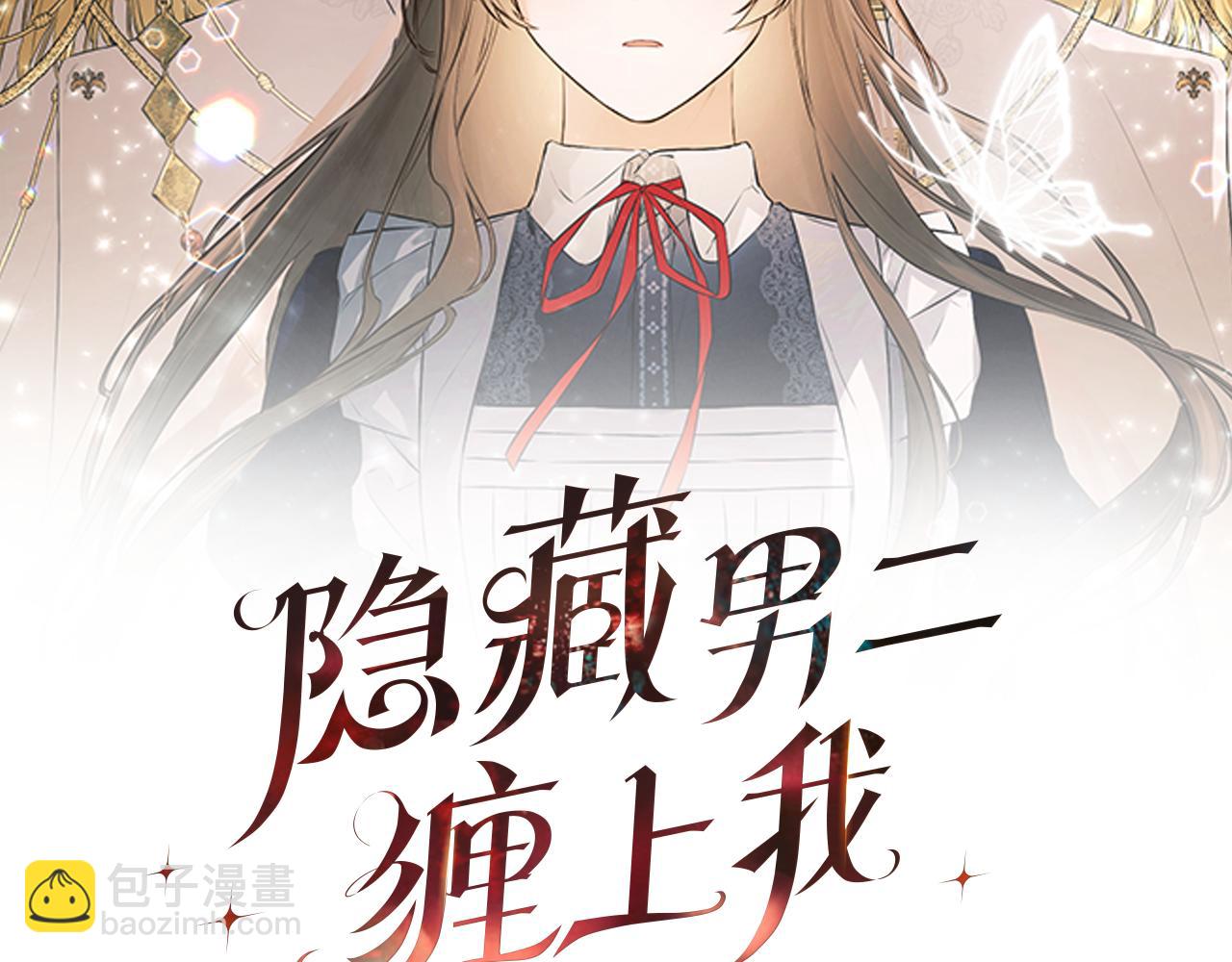 第67话 唯一能做的事(1/5)-第68话