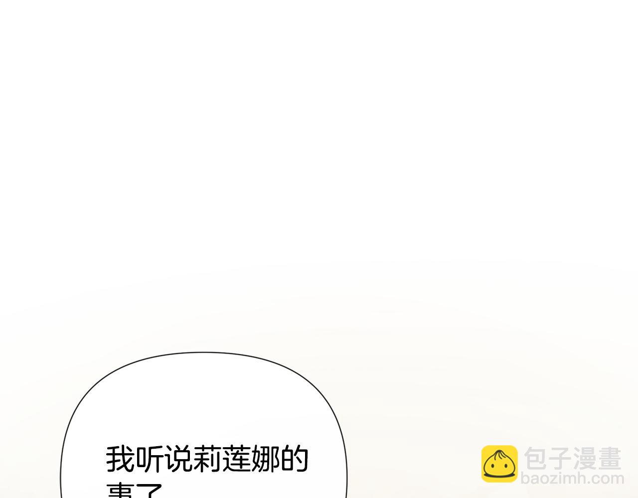 第67话 唯一能做的事(1/5)-第68话