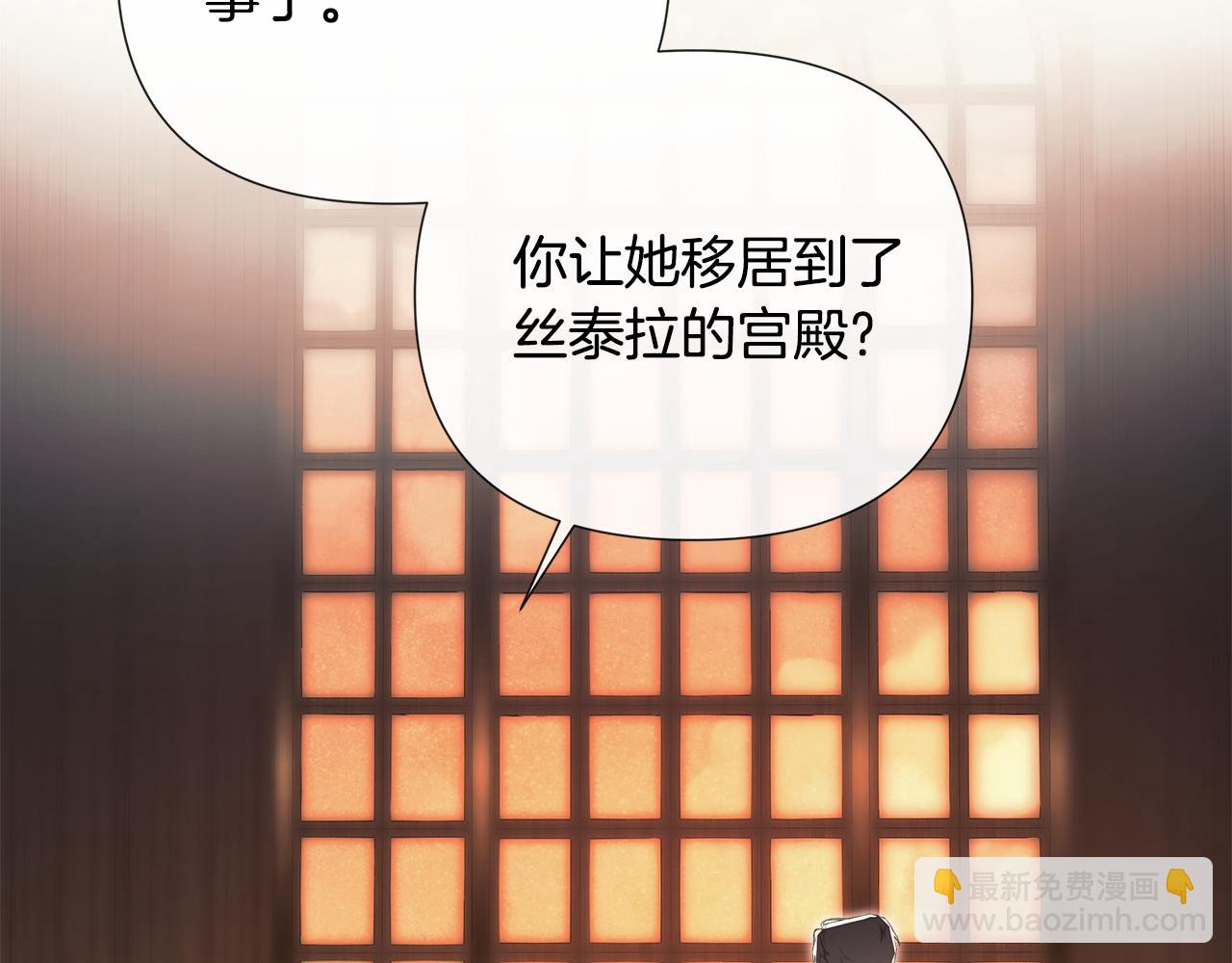第67话 唯一能做的事(1/5)-第68话