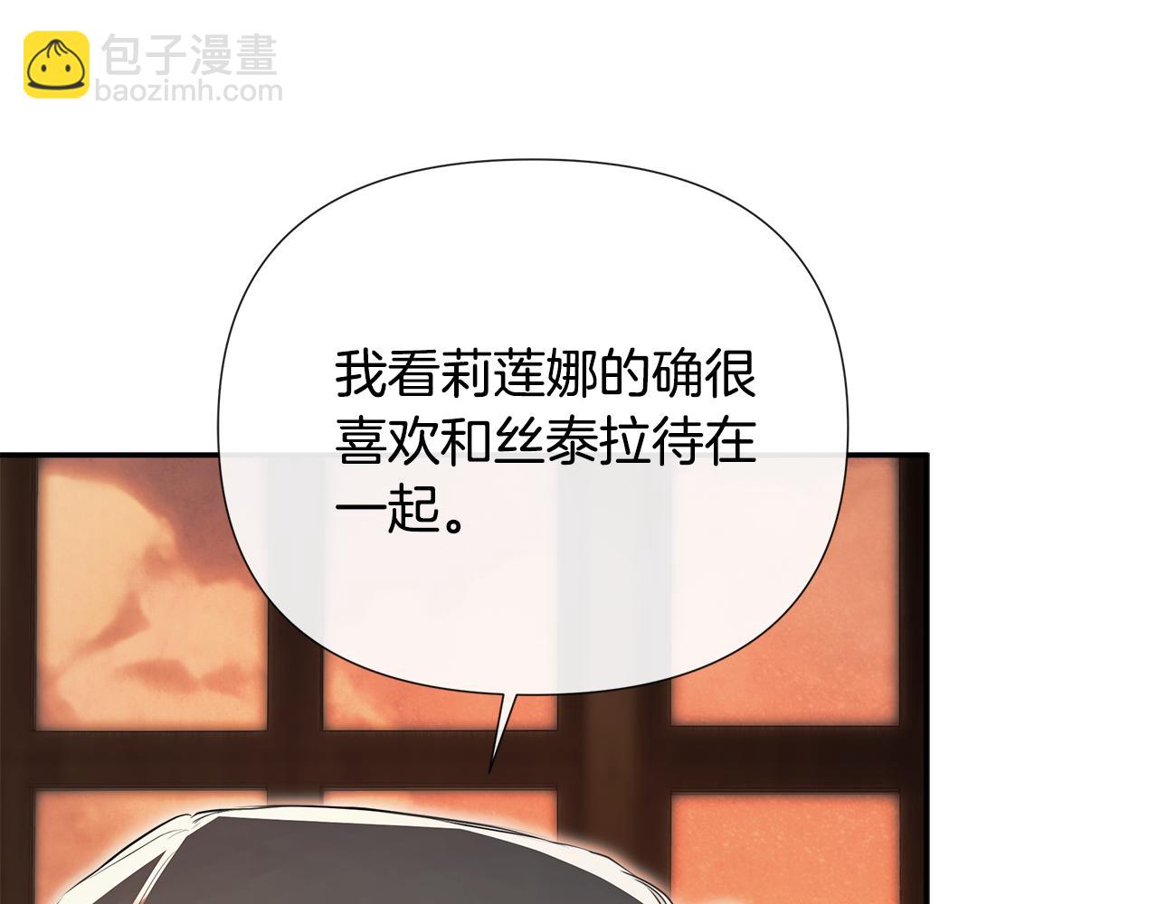 第67话 唯一能做的事(1/5)-第68话