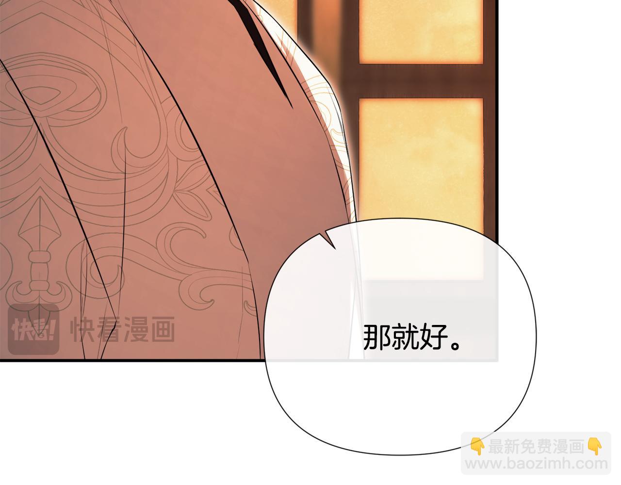 第67话 唯一能做的事(1/5)-第68话