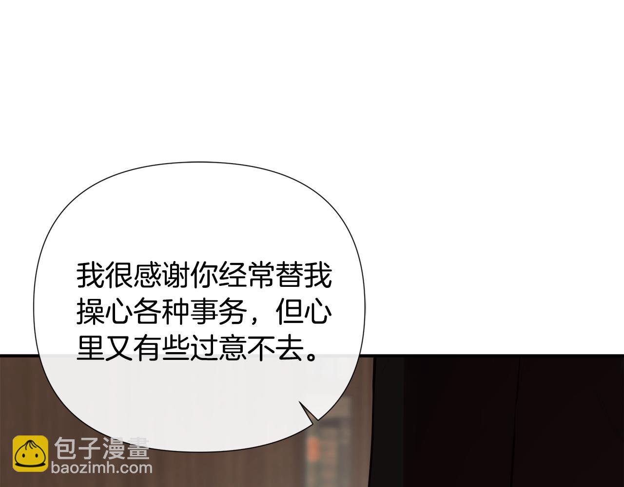 第67话 唯一能做的事(1/5)-第68话