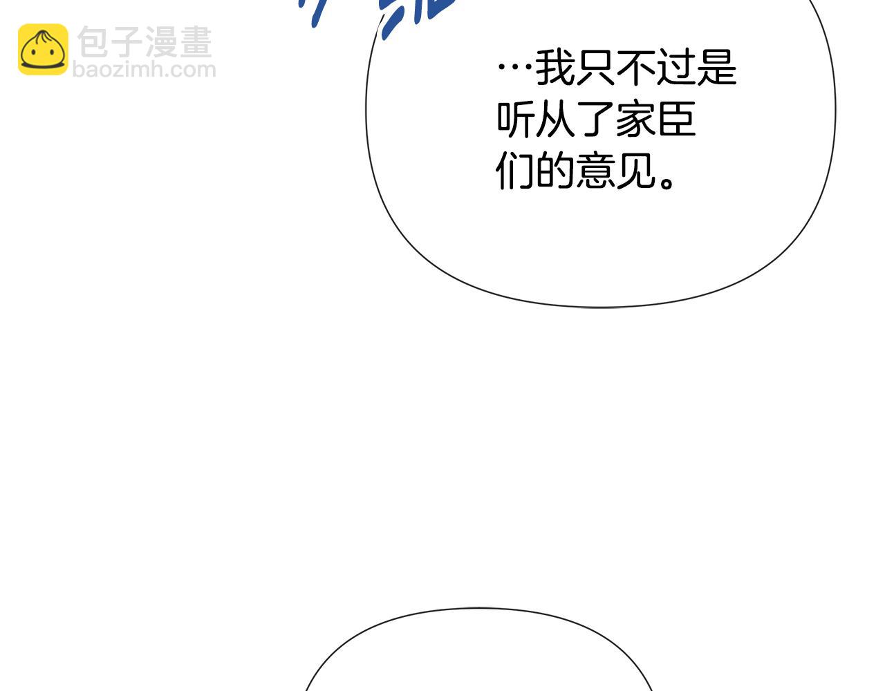 第67话 唯一能做的事(1/5)-第68话