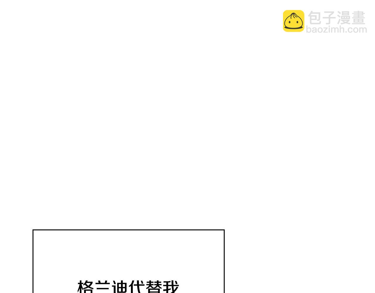 第67话 唯一能做的事(1/5)-第68话