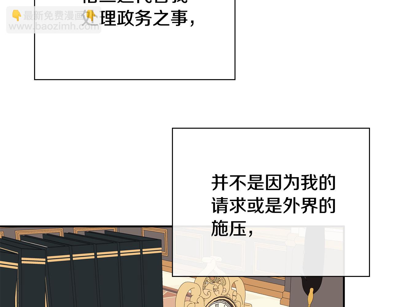 第67话 唯一能做的事(1/5)-第68话