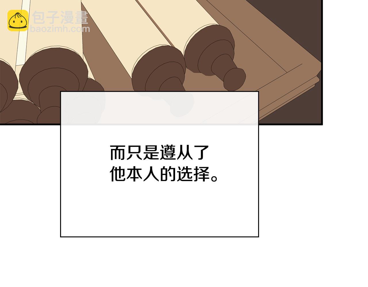 第67话 唯一能做的事(1/5)-第68话
