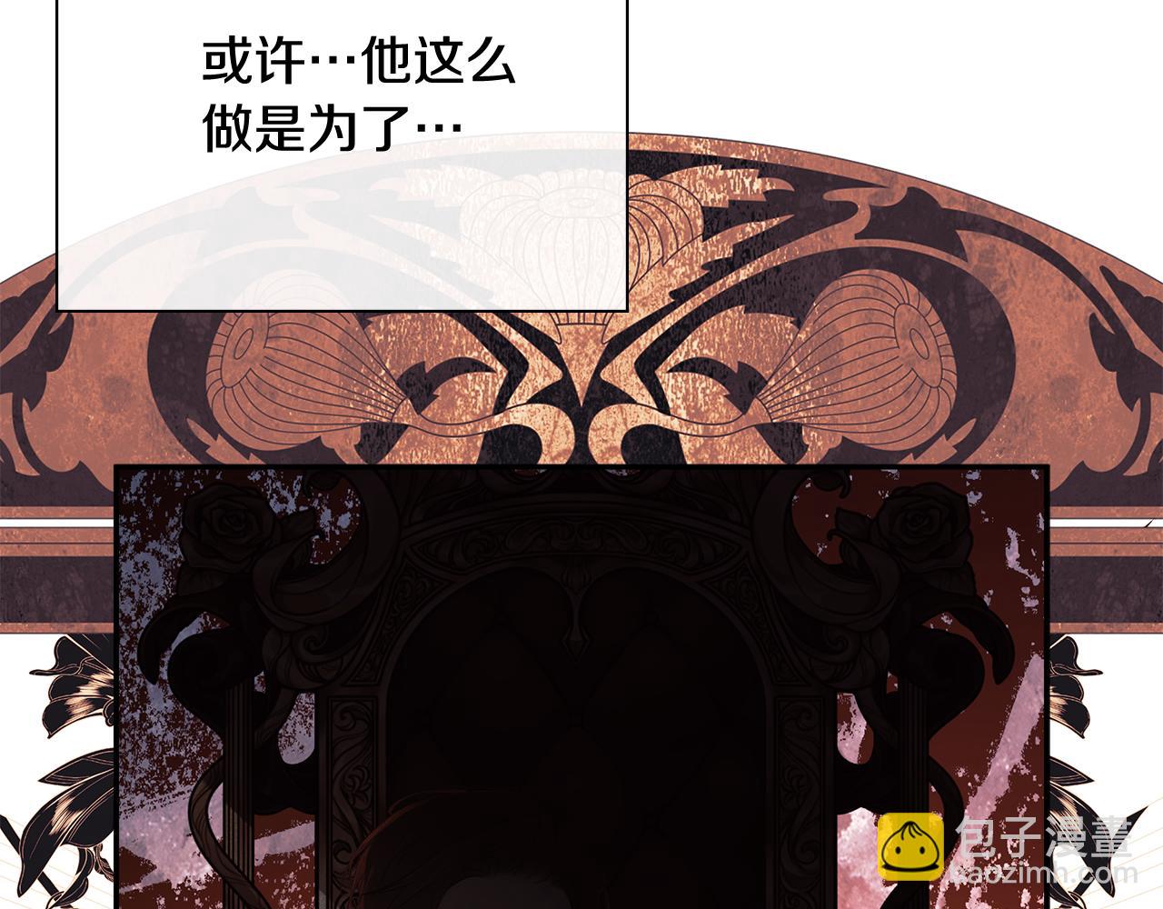 第67话 唯一能做的事(1/5)-第68话