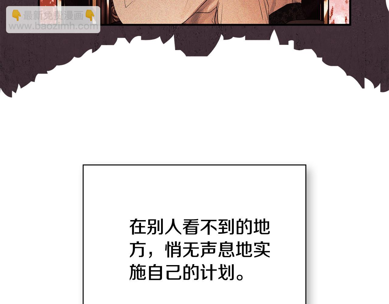 第67话 唯一能做的事(1/5)-第68话