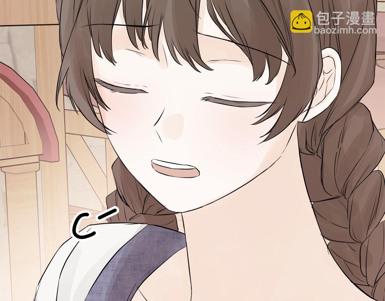 第8话 赌上心脏？(1/4)-第8话