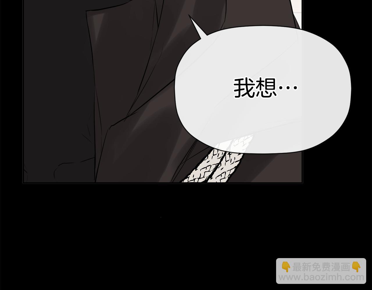 第8话 赌上心脏？(1/4)-第8话