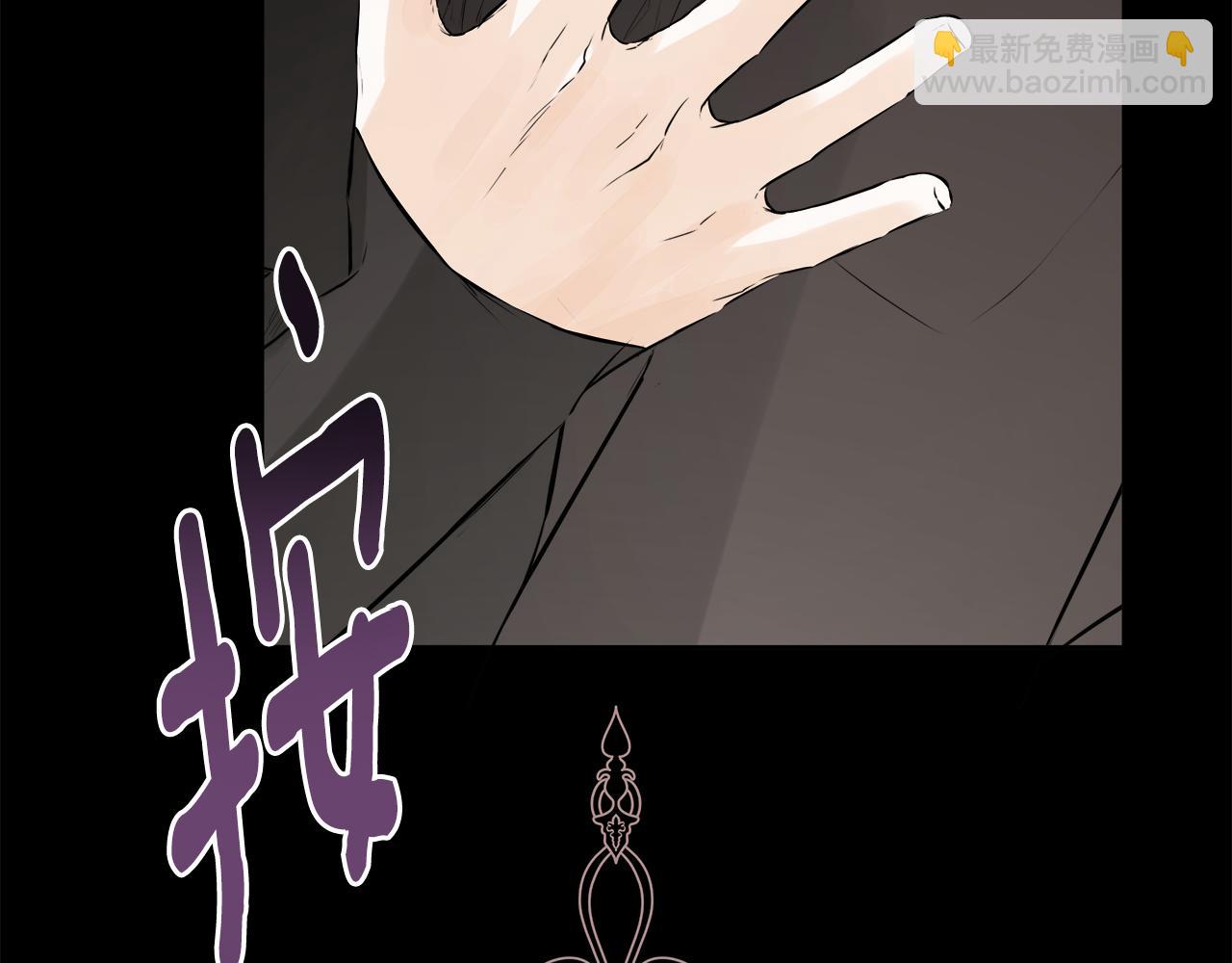 第8话 赌上心脏？(1/4)-第8话