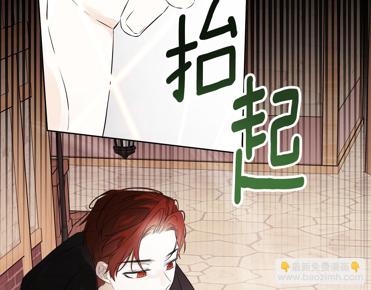 第8话 赌上心脏？(1/4)-第8话