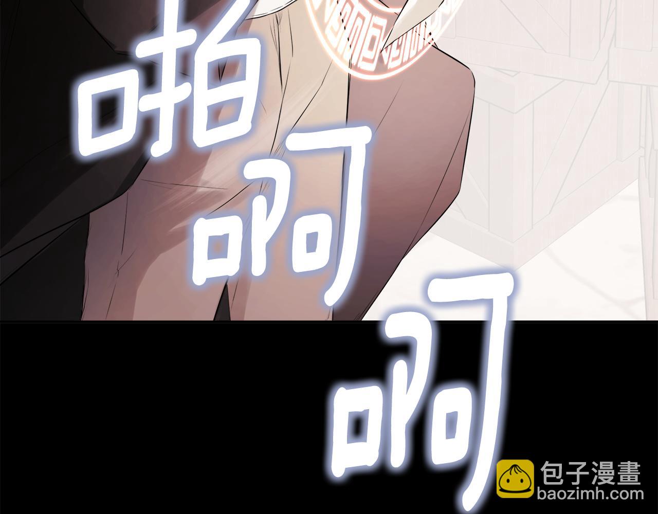 第8话 赌上心脏？(1/4)-第8话
