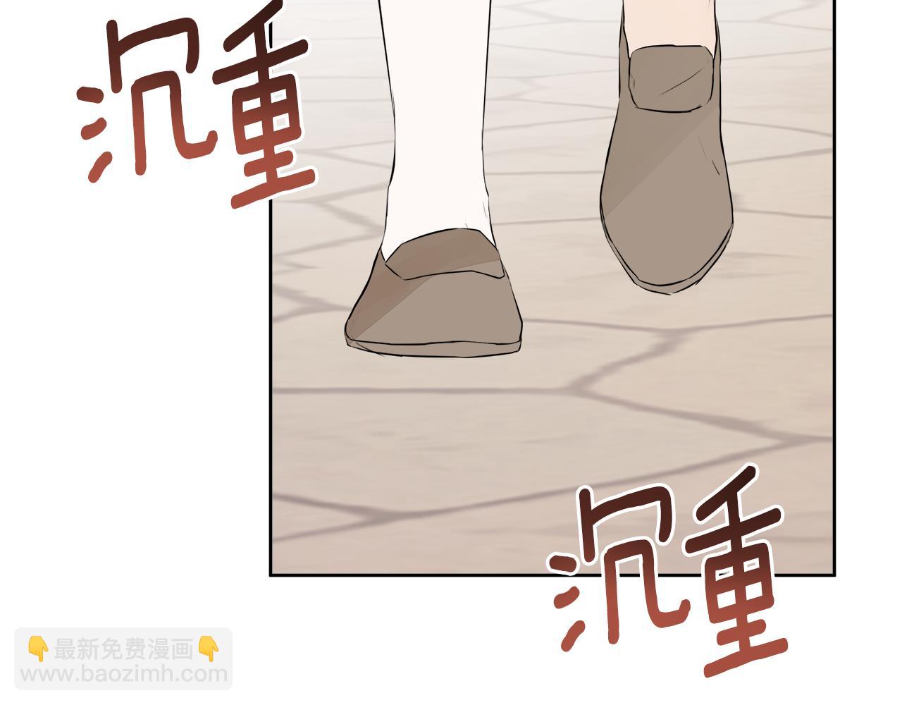 第8话 赌上心脏？(1/4)-第8话
