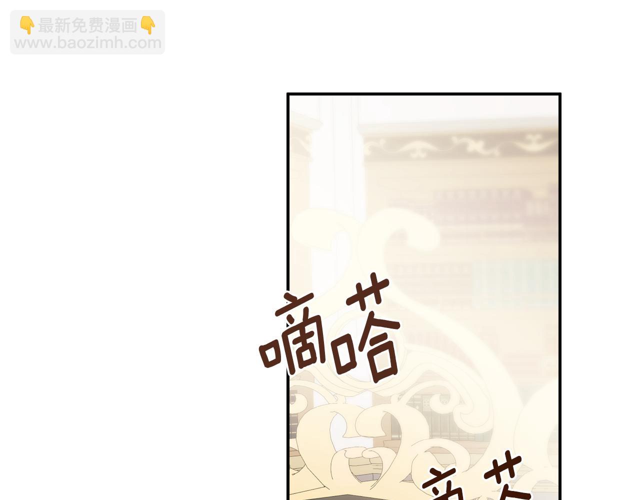 第70话 是爱情吗？(1/4)-第70话
