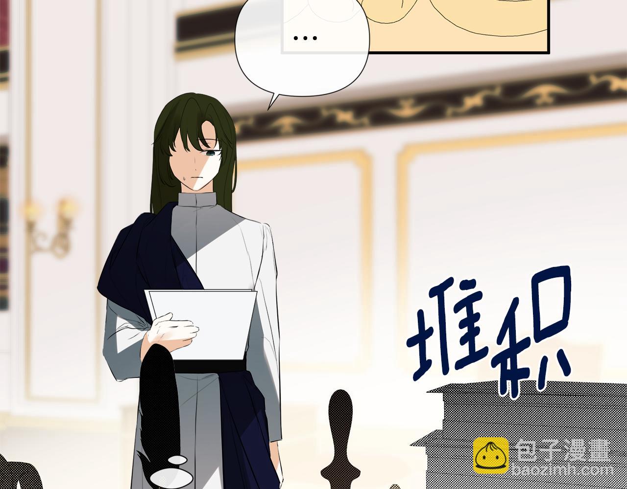 第70话 是爱情吗？(1/4)-第70话