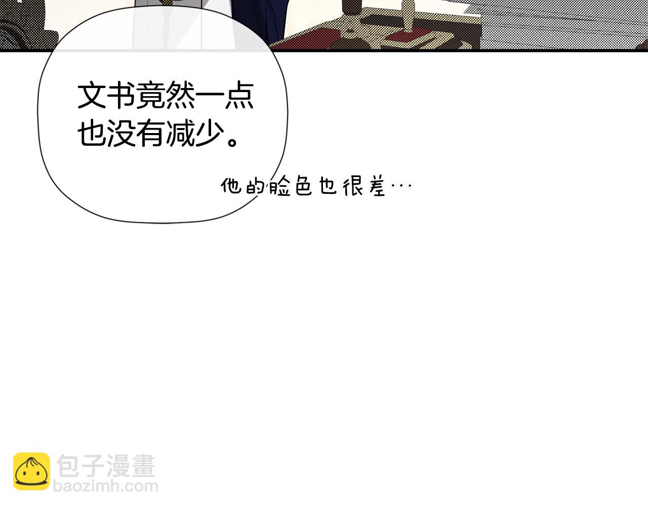 第70话 是爱情吗？(1/4)-第70话