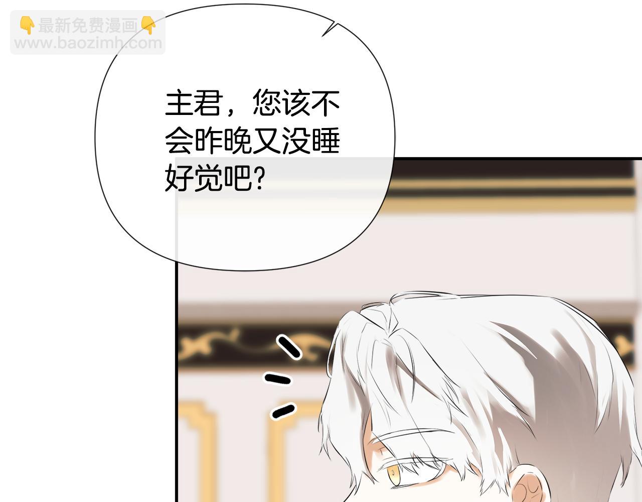 第70话 是爱情吗？(1/4)-第70话