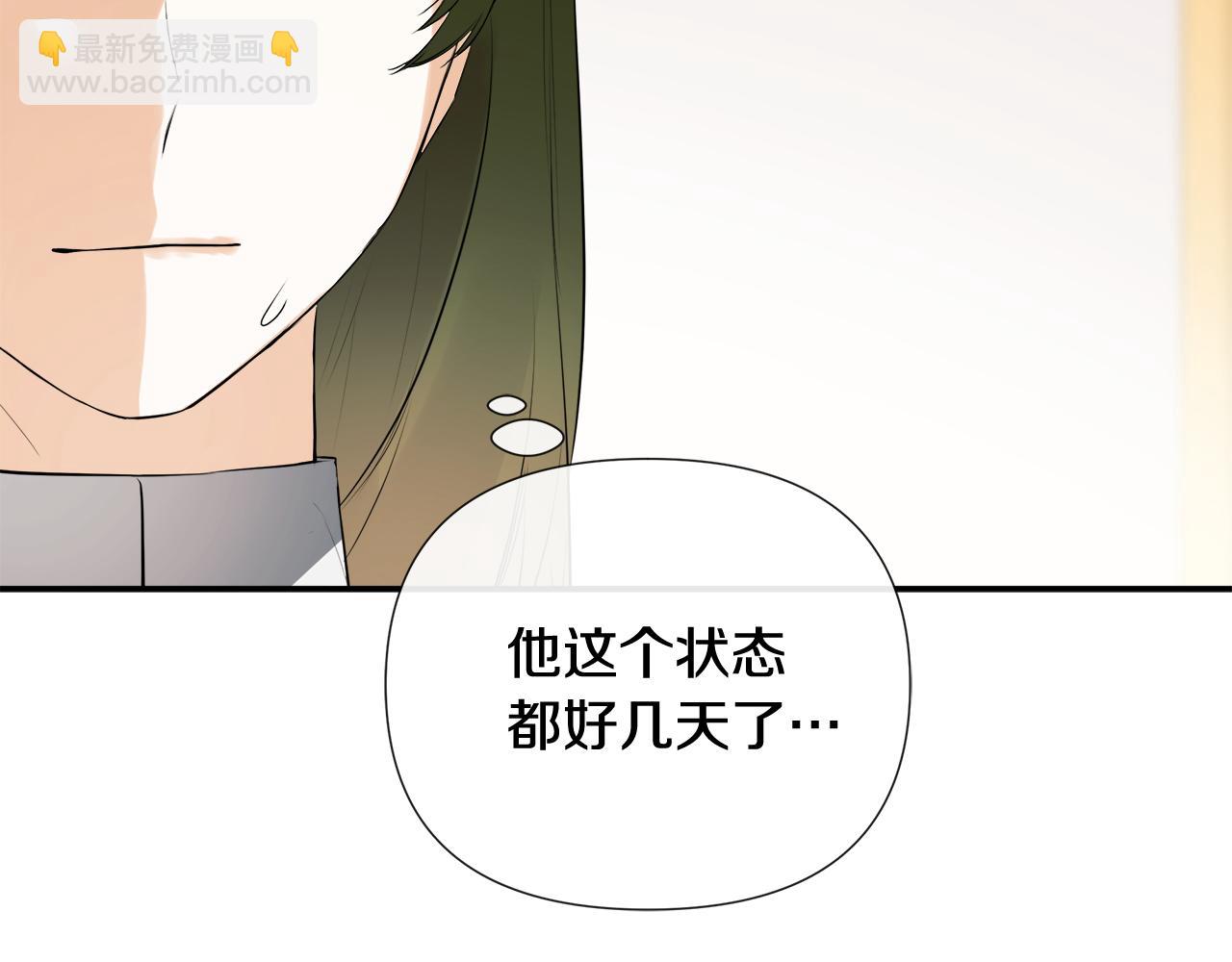 第70话 是爱情吗？(1/4)-第70话