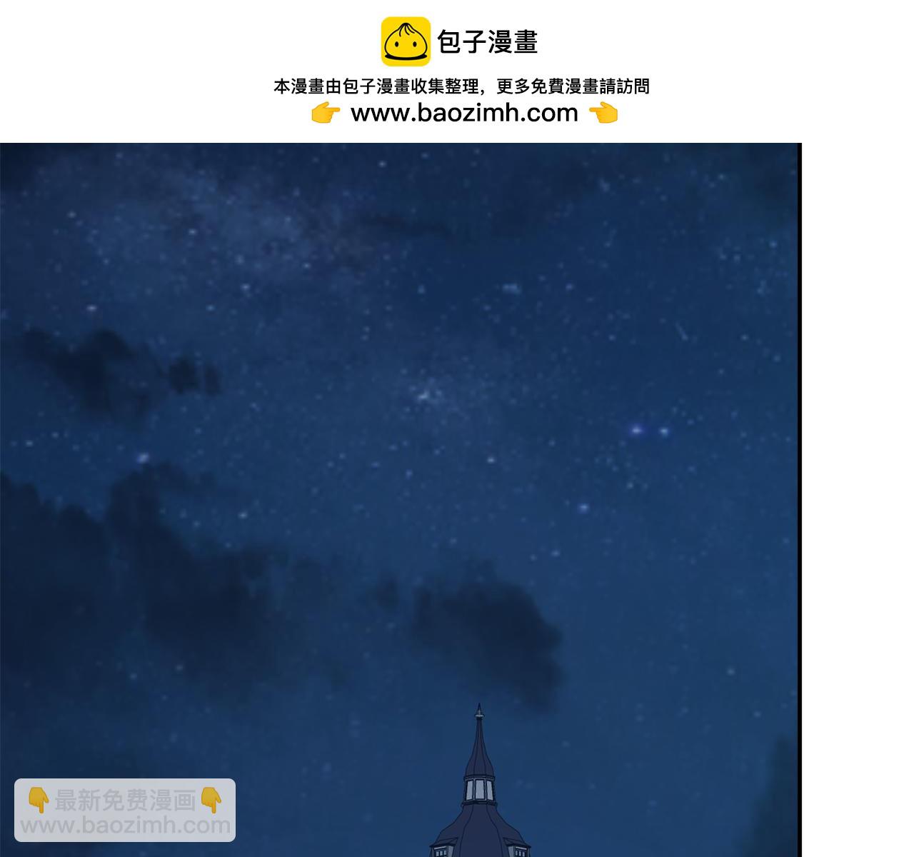 第70话 是爱情吗？(1/4)-第70话