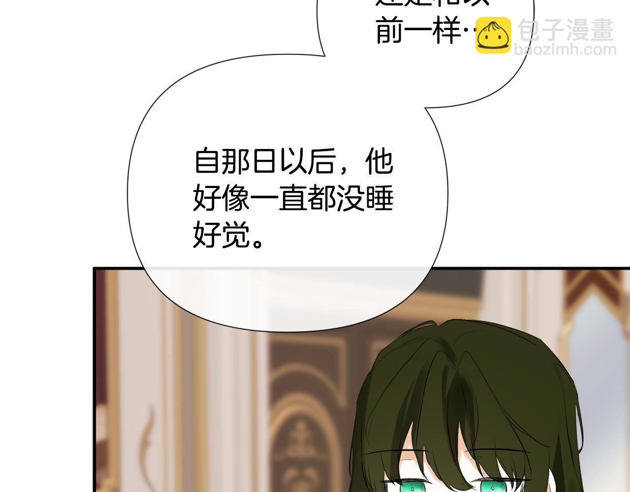 第70话 是爱情吗？(1/4)-第70话