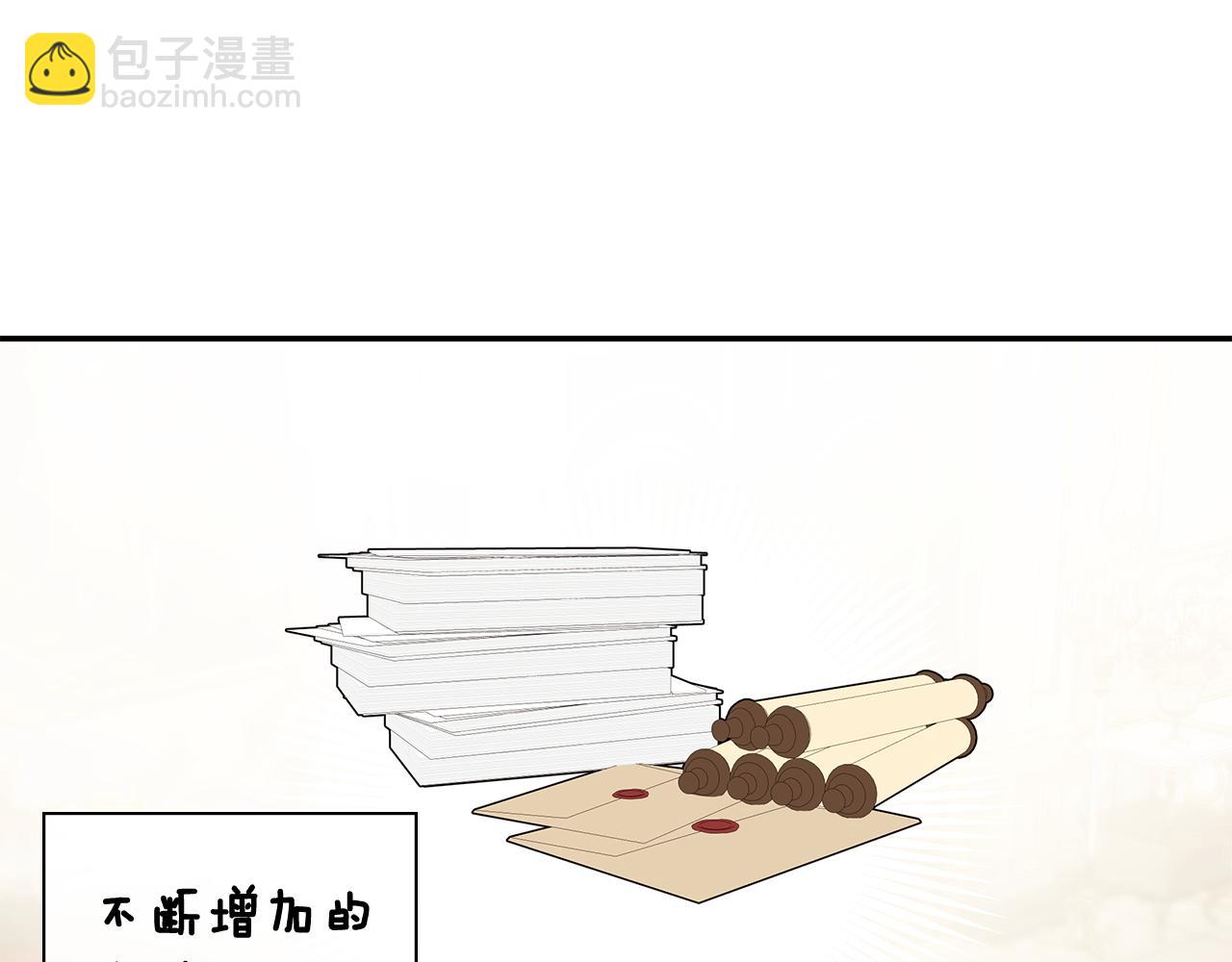 第70话 是爱情吗？(1/4)-第70话