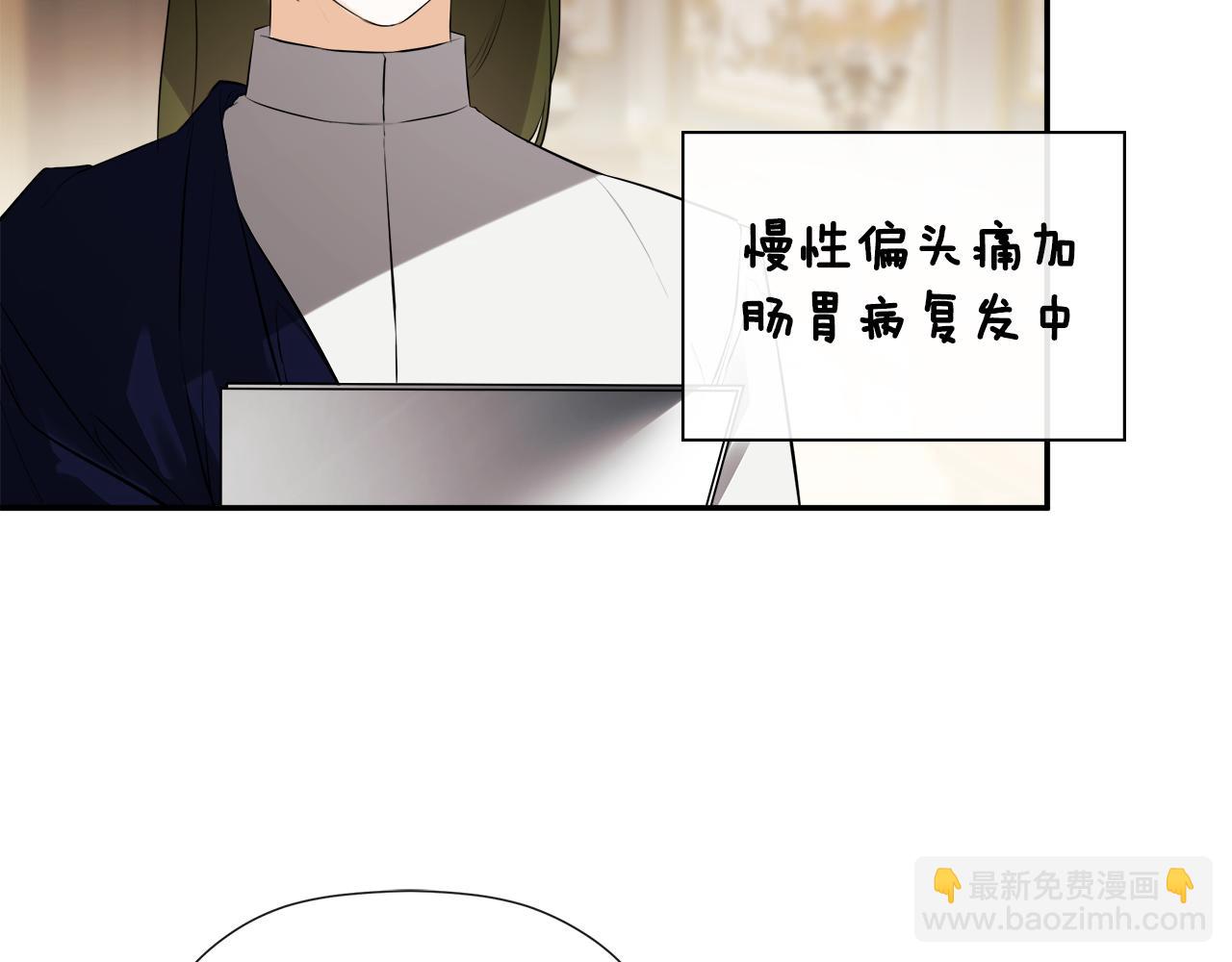 第70话 是爱情吗？(1/4)-第70话
