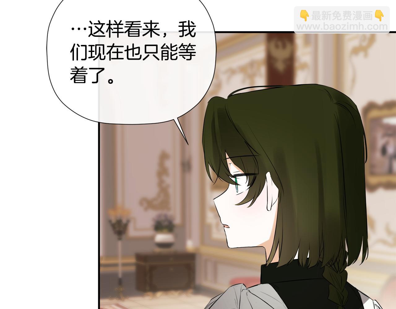 第70话 是爱情吗？(1/4)-第70话
