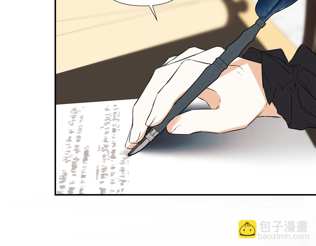 第70话 是爱情吗？(1/4)-第70话