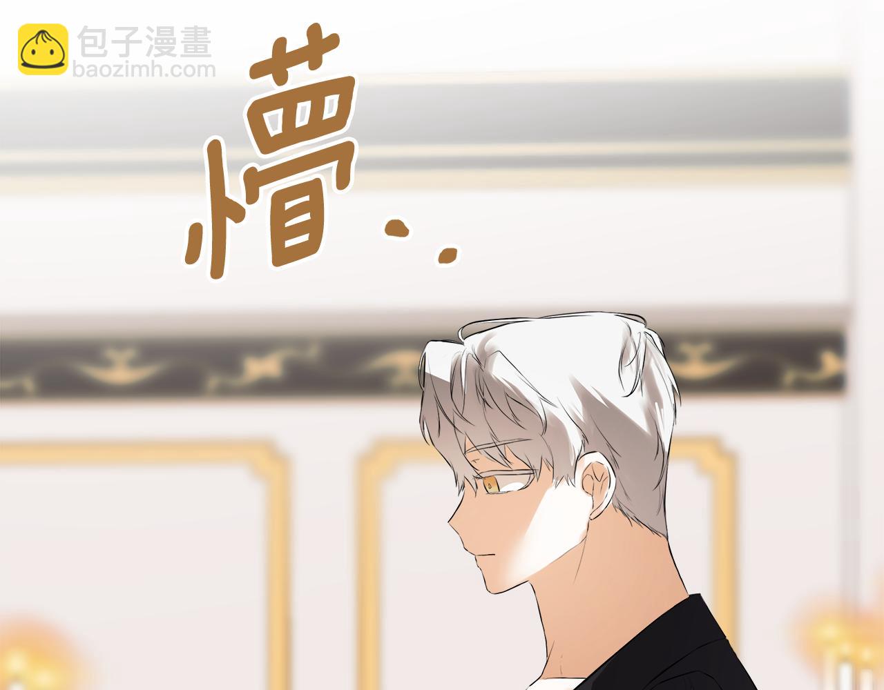 第70话 是爱情吗？(1/4)-第70话
