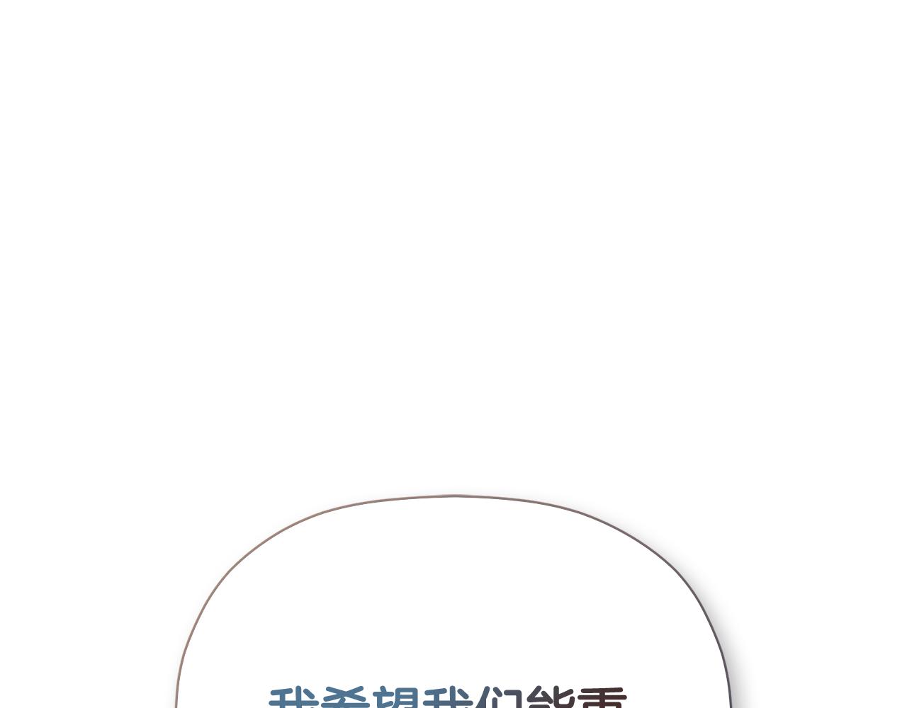 第72话 新契约(1/4)-第72话