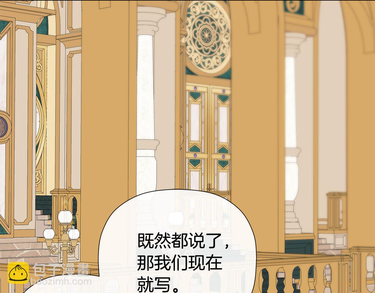第72话 新契约(1/4)-第72话