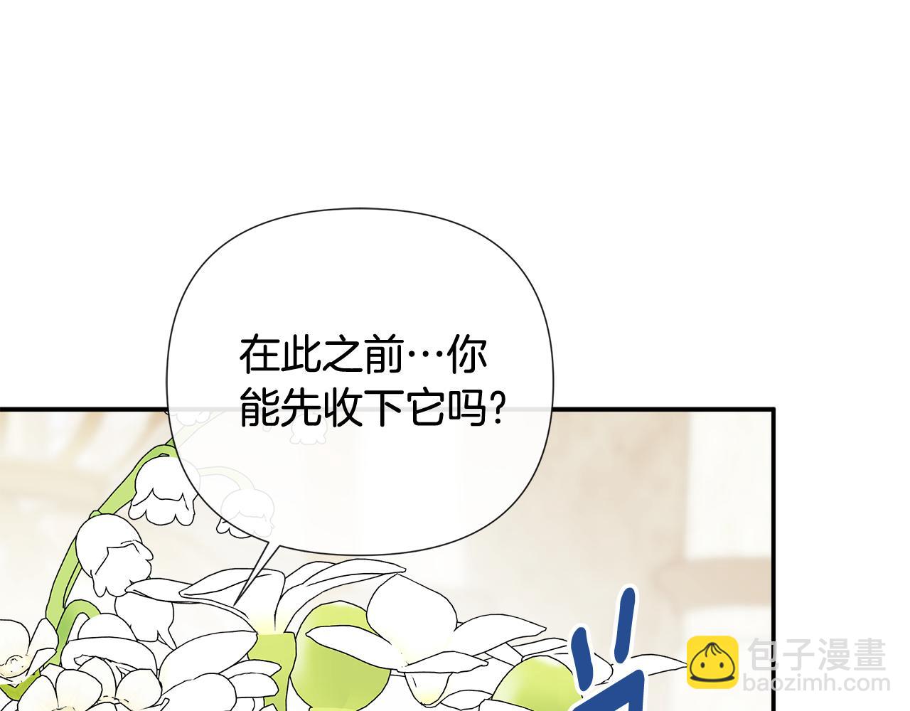 第72话 新契约(1/4)-第72话