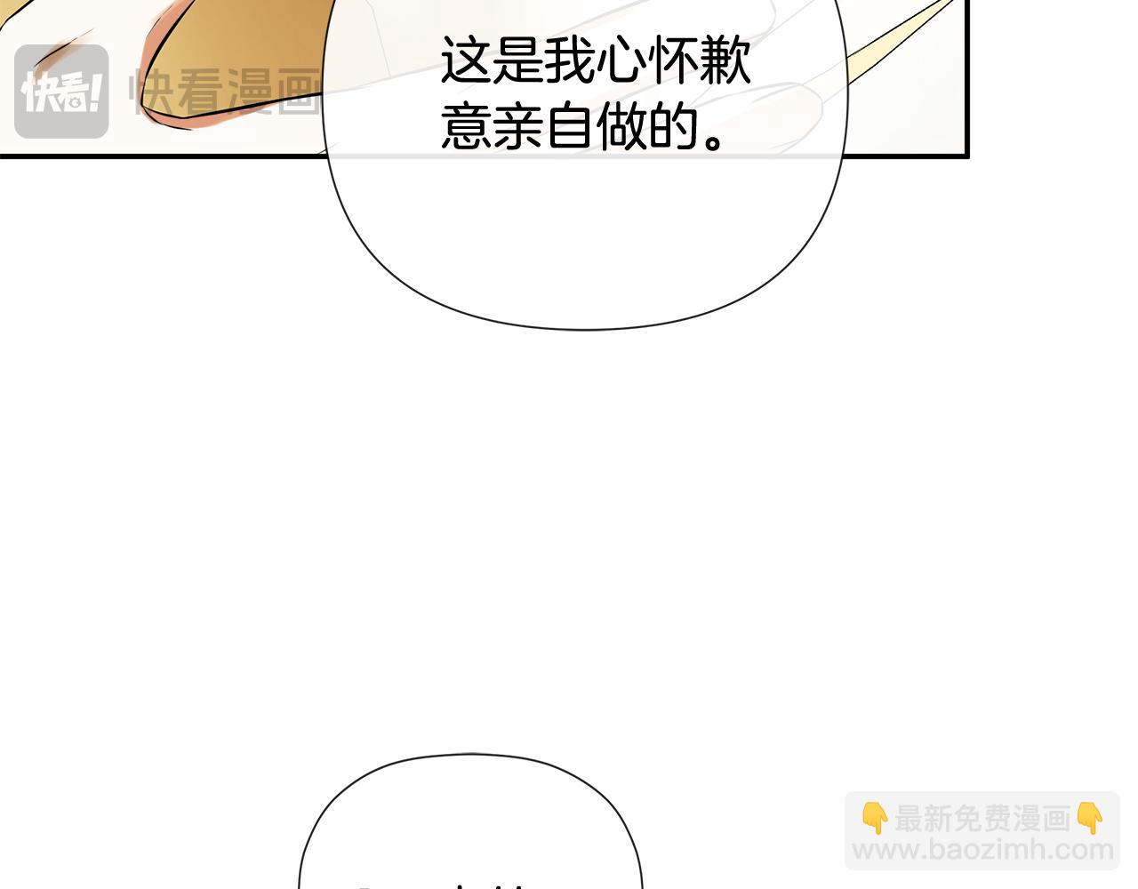 第72话 新契约(1/4)-第72话