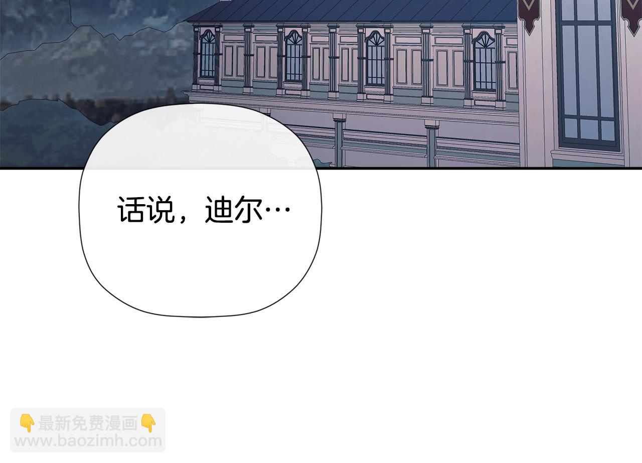 第72话 新契约(1/4)-第72话