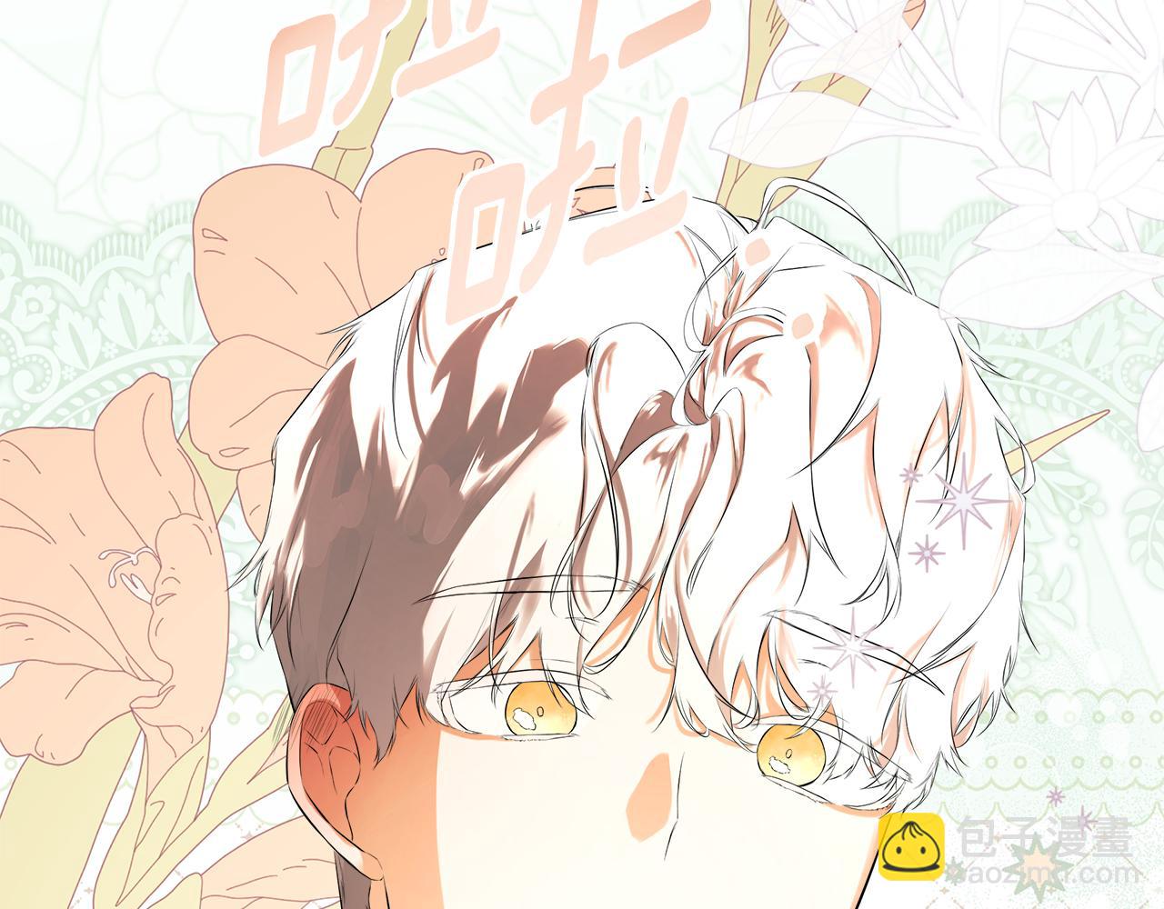 第72话 新契约(1/4)-第72话