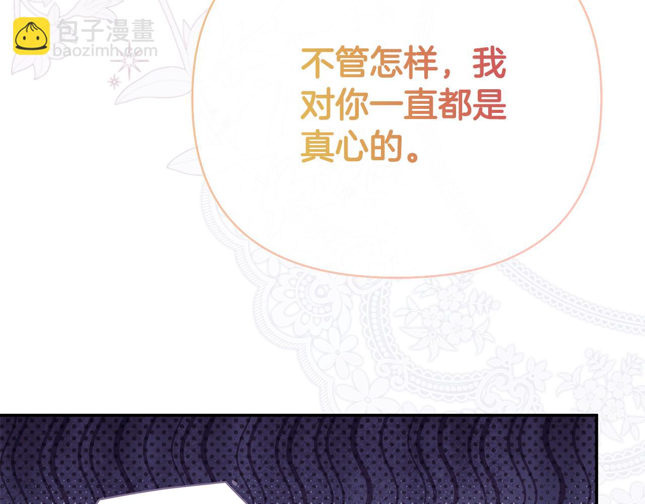 第72话 新契约(1/4)-第72话