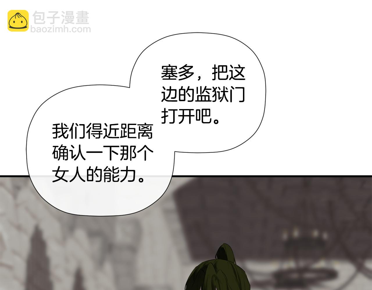 第74话 神女(1/4)-第74话