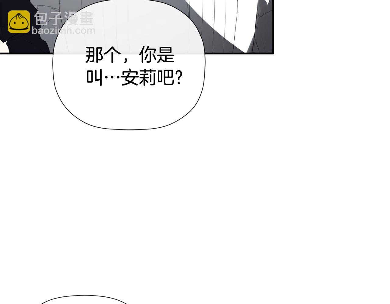 第74话 神女(1/4)-第74话