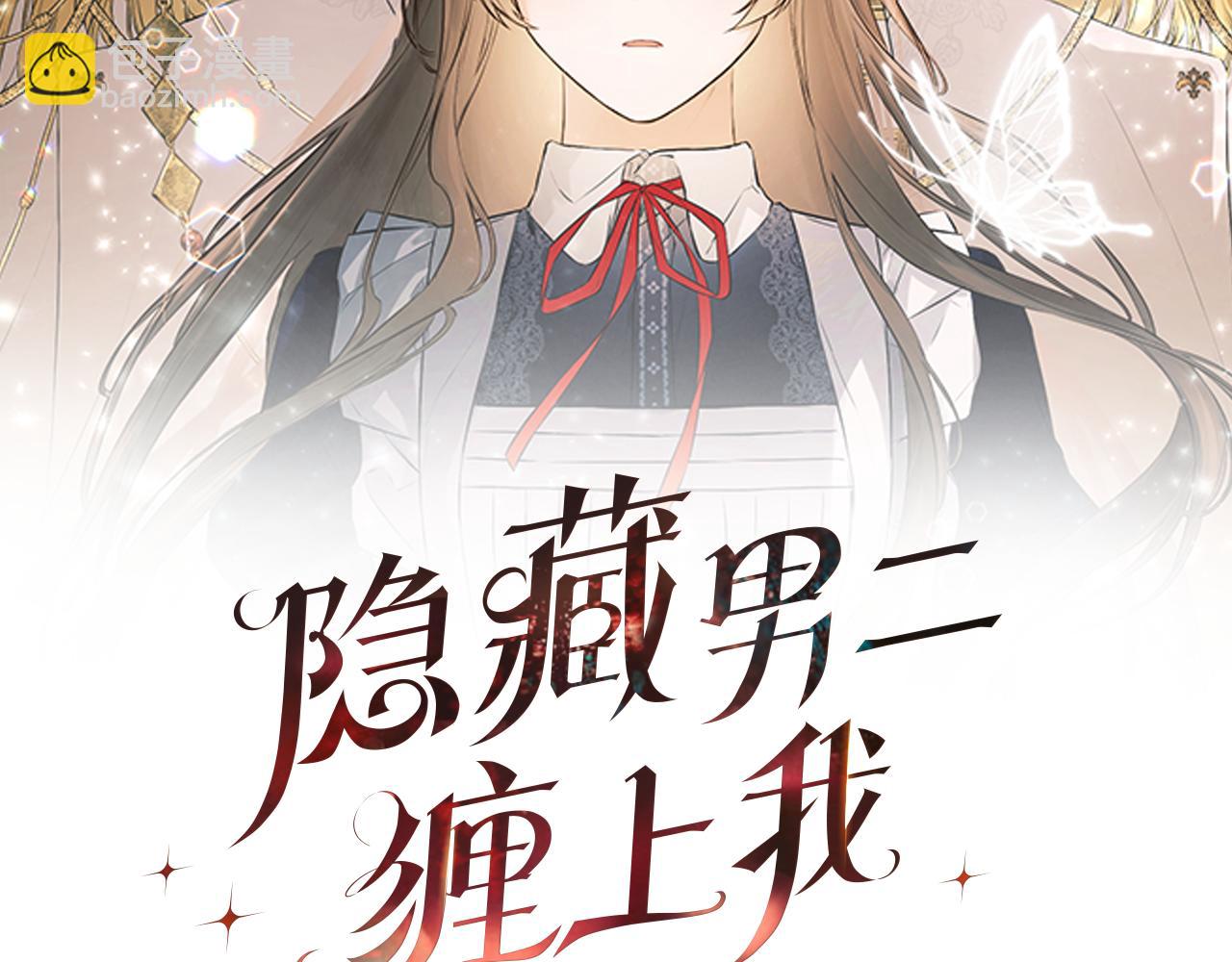 第74话 神女(1/4)-第74话
