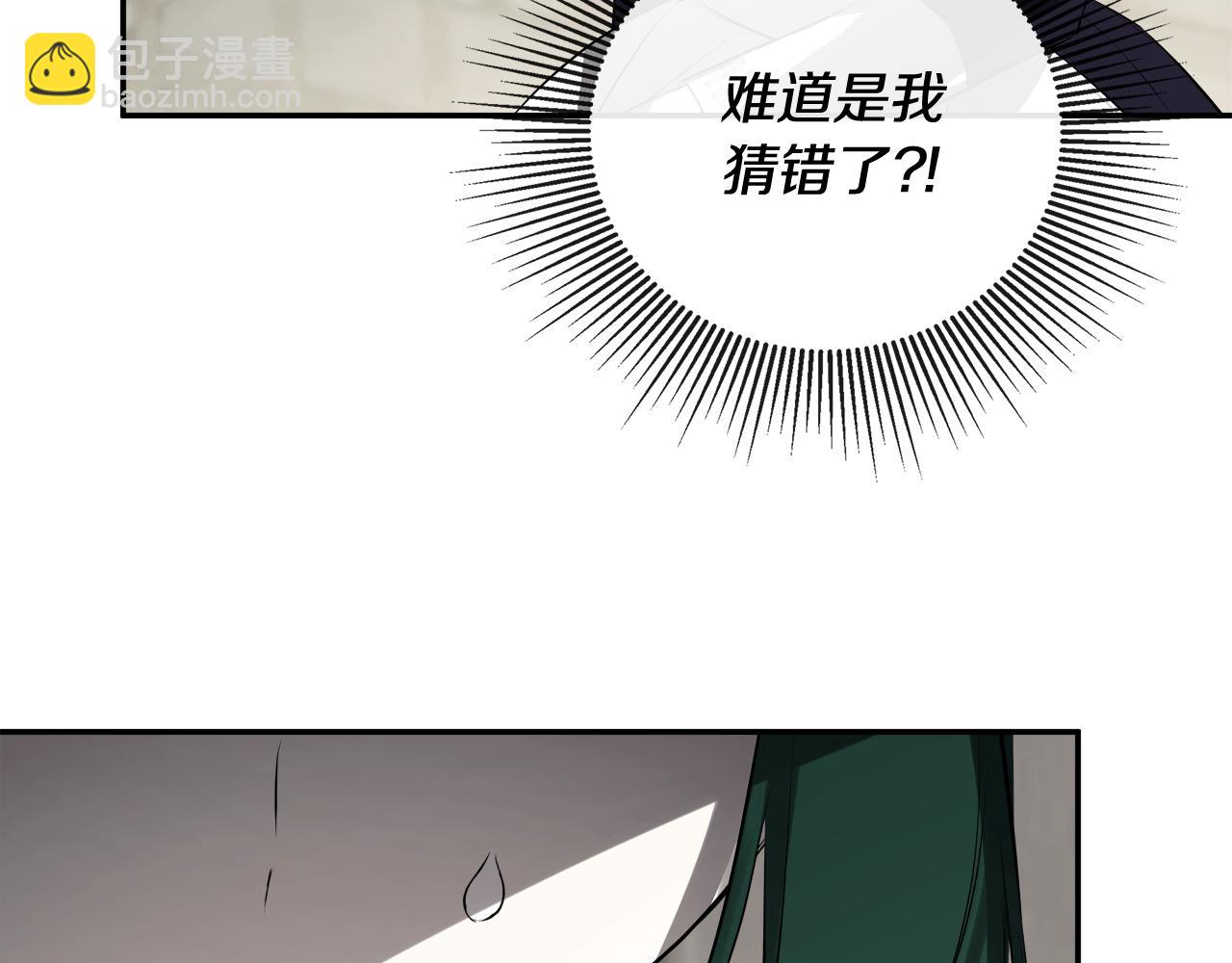 第74话 神女(1/4)-第74话