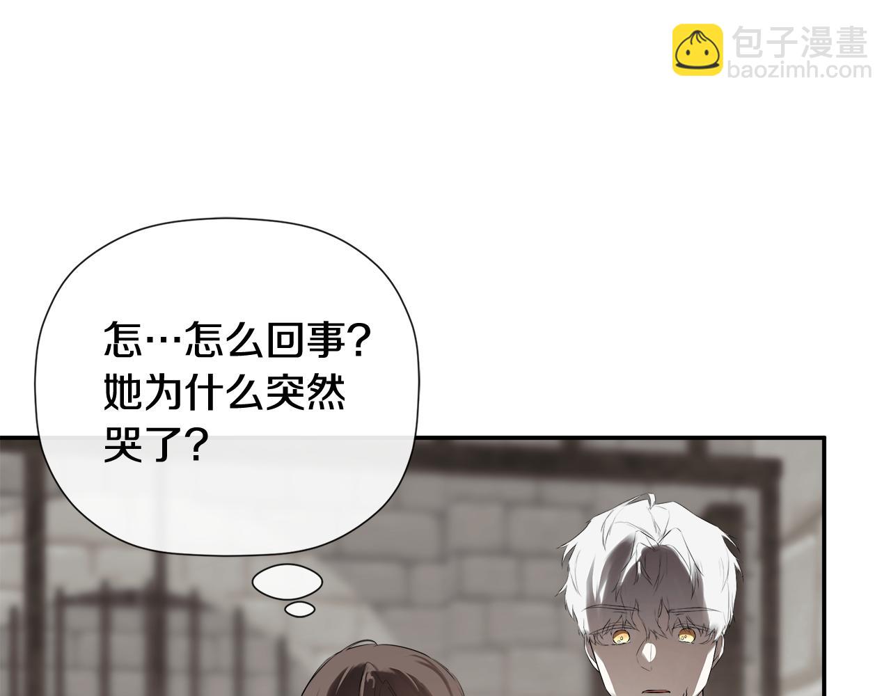 第74话 神女(1/4)-第74话